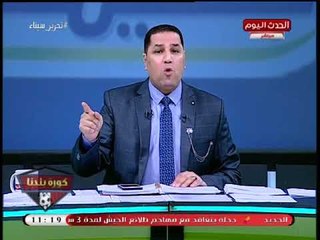 عبد الناصر زيدان يفتح النار على رئيس نادي شهير: اتهد وبطل كذب.... انت مش بتتعب؟؟!!