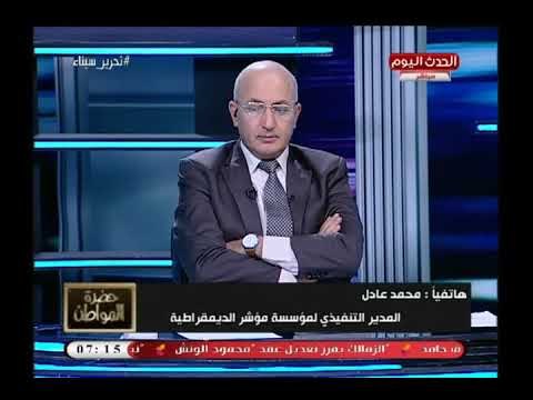 المدير التنفيذي لمؤسسة مؤشر الديمقراطية يرصد الإضرابات العمالية في إحصائيات خطيرة
