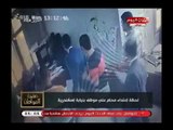فيديو خطير | يوثق لحظة تعدي محامي علي موظف بمحكمة وأنهال عليه بالضرب المبرح