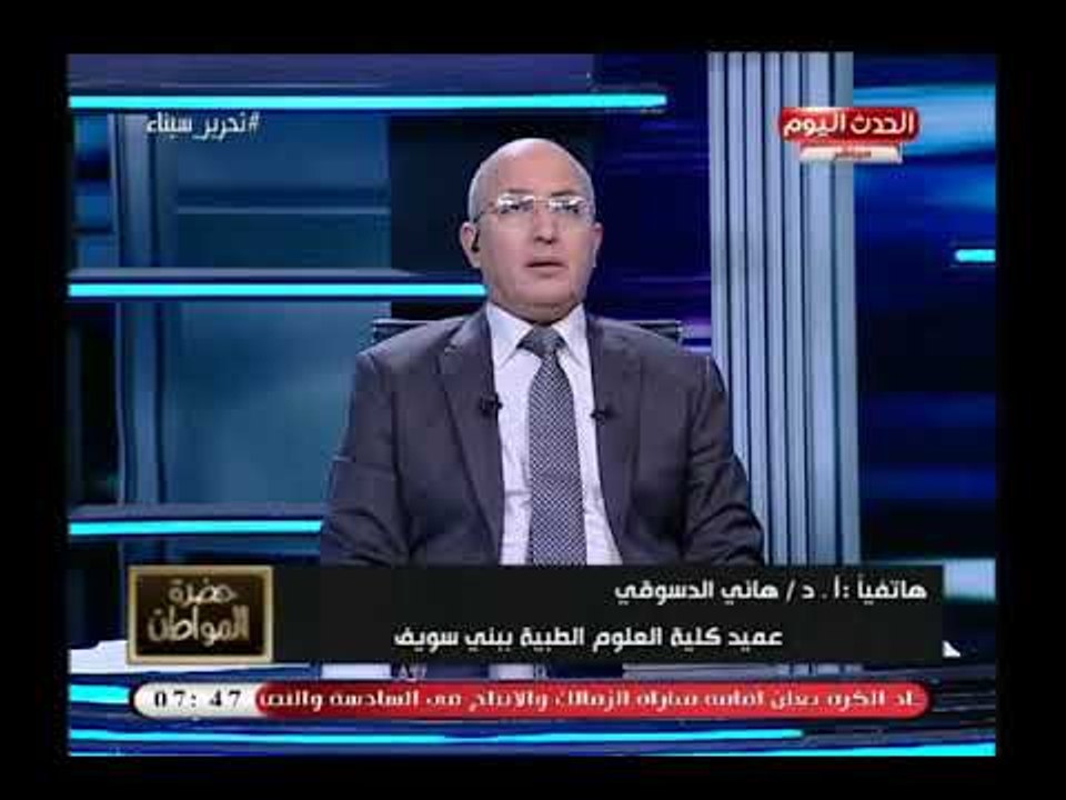 عميد كلية العلوم الطبية ببني سويف يرد علي شائعات الطلاب بتغيير اللائحة الخاصة بالكلية يتم استغلاله