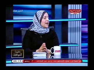 زوجة الشهيد هشام الحسيني تنهار عالهواء وتناشد السيسي وتهاجم البرلمان بسبب قانون الشهداء لهذا السبب