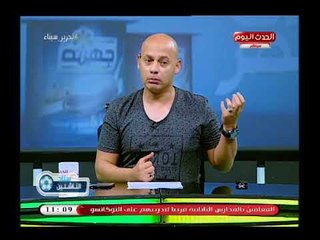 مذيع الحدث يكشف عن تغييرات داخلية للأجهزة الفنية بنادي الزمالك قطاع الناشئين والبراعم