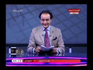 عمارة مصر الجديدة مع هيثم سليم| وكارثة تحويل الحدائق إلي مقالب قمامة وجراجات 3-5-2018