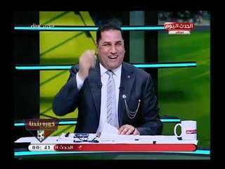 أبو المعاطي زكي وعبد الناصر زيدان يردوا علي اتهام مرتضى منصور لأول بطريقة مكيدة وساخرة