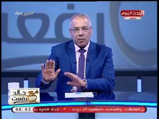 مع خالد رفعت| حقائق وأسرار خطيرة حول استخدامات "الأسلحة المناخية المدمرة" 27-4-2018