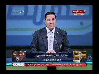 رسالة النائب محمد إسماعيل لأهالي بولاق الدكرور بعد تقديمه 8 رحلات عمرة لهم