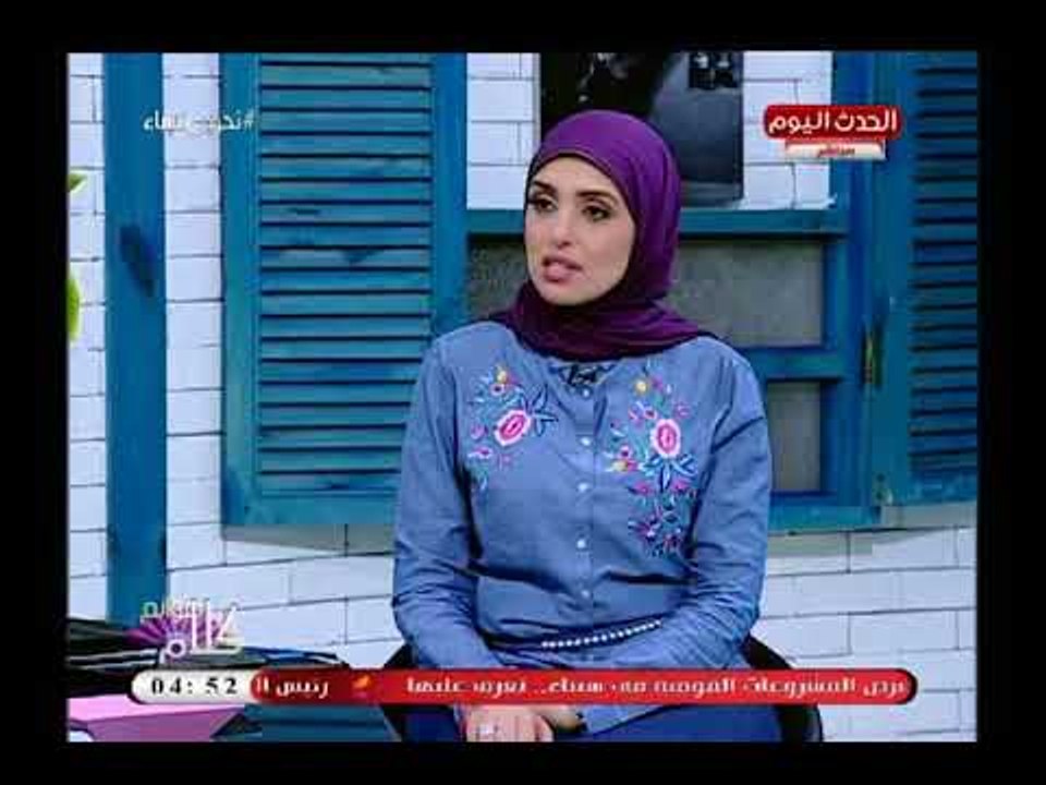 كلام هوانم مع عبير الشيخ ومنال عبد اللطيف|مع الشيف ايه وعمل كفته وكبدة فراخ بدبس الرمان 30-4-2018