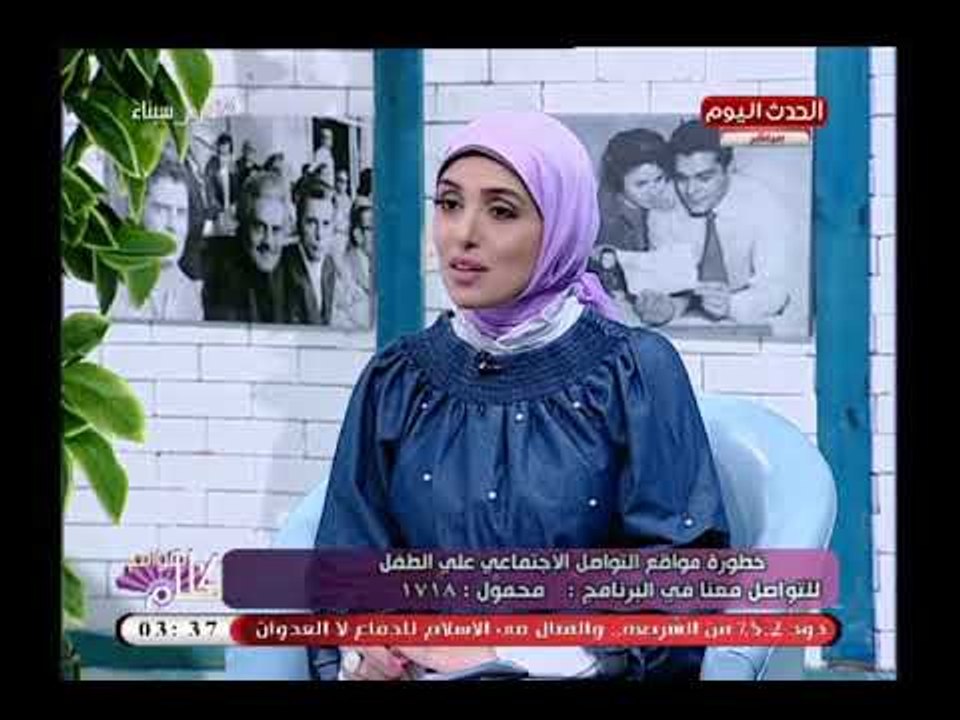طبيب ارشاد أسري تعطي نصيحة هامة لاولياء الأمور ومعلومة هامة عن تكون شخصية الطفل