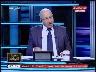 سيد علي يتقدم بشكوي عالهواء ضد "محافظ الأقصر" بعد تهربه من الرد