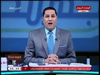 عبد الناصر زيدان يكشف طريقة الإعلان على برنامج كورة بلدنا من خلال الوكيل الحصري