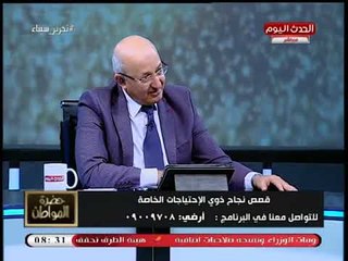 سيد علي يتلقي خبرا صادما عالهواء من مخرجة برنامجه ويعلق: ده خبر تقوليه؟!!