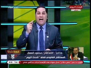 عبد الناصر زيدان يفاجئ المستشار محمود العسال بفزورة: "الصعيدي بيحط شاي جنبه وهو نايم ليه؟!"