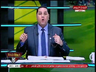 Descargar video: عبد الناصر زيدان يفتح عالرابع: إذا تم حفظ قضية حسابات الزمالك السرية سأفتح حساب خاص لجمعية خيرية