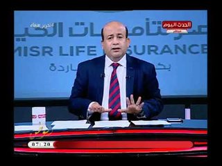 انا الوطن مع ايسرالحامدي|كشف لغز حصول إحدى شركات السيارات علي نصف مليار دولار 2-5-2018