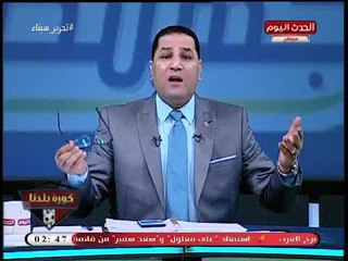عبد الناصر زيدان يفاجئ أحد مشاهديه برده الصريح على رسالته: عايز تلبسني السلطانية؟!