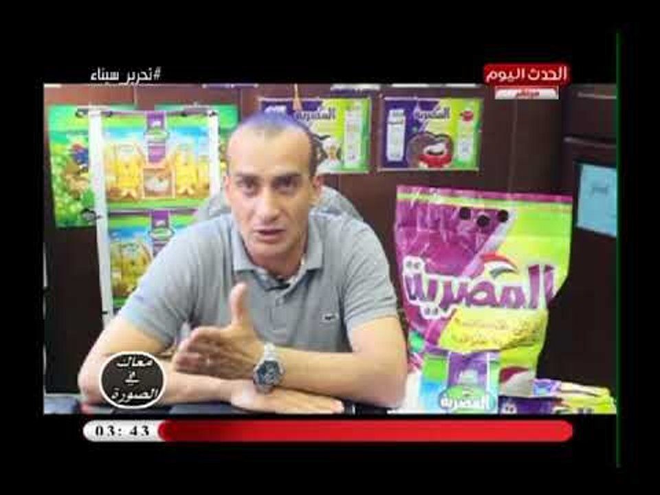 كاميرا معاك في الصورة| ولقاء مع رئيس شركة ايجي فود لتجارة المواد الغذائية
