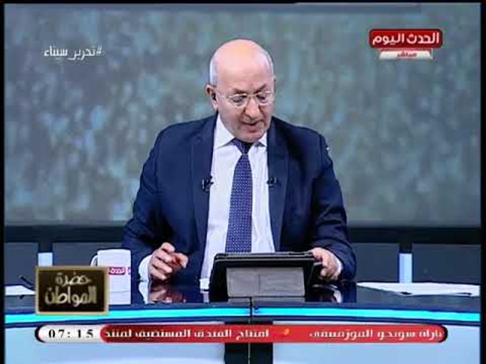 الخارجية توضح حقيقة التصريحات المنسوبة للوزير ع...