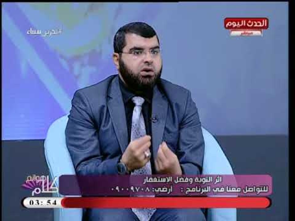 كلام هوانم مع عبير الشيخ| حول فضل التوبة واثر الاستغفار مع  الشيخ عطية احمد 5-5-2018