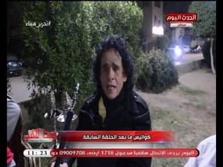 بالفيديو| مقدم الوسط الفني يعرض أجواء ما بعد حلقته مع "علي حميدة"