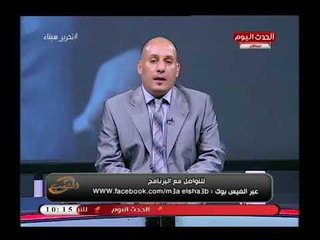 Download Video: مذيع الحدث يكشف تفاصيل التعدي علي طالب بالجامعة الكندية بالأسلحة البيضاء بمنطقة بين السرايات