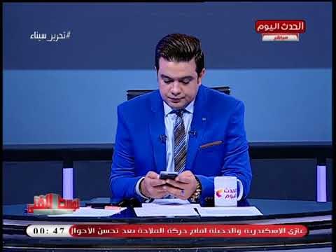 مقدم الوسط الفني ينفعل بشكل غير مسبوق على فريق إعداد برنامجه