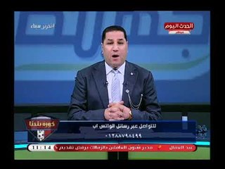 عبد الناصر زيدان يكشف اسباب خطيرة وراء عدم حديثه عن الزمالك فى حلقة الامس