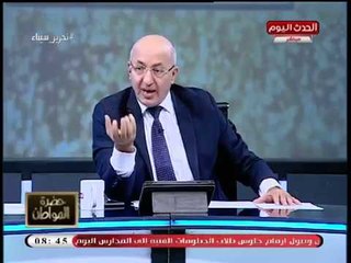 سيد علي: المصريون ليس لديهم وسيلة "للحراك الإجتماعي" إلا بهذه الطريقة