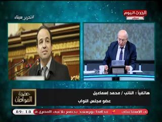 رئيس تعليم النواب لـ"طارق شوقي": "نحن لسنا رعايا أو بصمجية نحن أصحاب البلد والمصلحة"