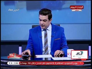 مقدم الوسط الفني يقدم حلقته بشكل مختلف بسبب تعرضه لإصابة مفاجئة!!