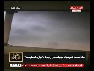 الأرصاد تكذب الفيديو الذي أذاعه الإعلامي "رامي رضوان" عن فيديو العاصفة