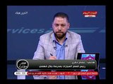 أفكار مؤثرة مع رضا عبد الرحمن| وفقرة بأهم وأبرز الأخبار 1-5-2018