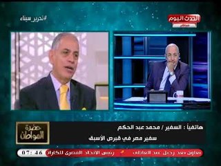 Download Video: سفير مصر الأسبق بقبرص: ترسيم مصر الحدود 