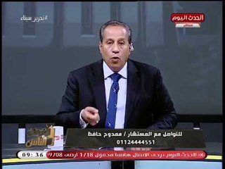 المستشار ممدوح حافظ: للقضاء على الإرهاب.... يجب أن ندحره "فكريا"