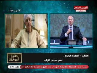 العمدة هريدي عضو البرلمان يخرج عن النص (+18) ويصب قناة مكلمين ويروى قصته وخداعه منهم