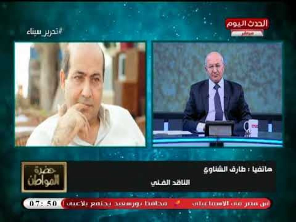 ناقد فني يعلق علي غرفة عمليات المحاميين لرصد تج...