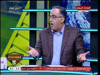 أبو المعاطي زكي: الأسبوع القادم سيشهد "مفاجآت مدوية" في أزمة الزمالك