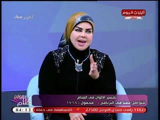 ملكة الاحلام صوفيا زادة تفسر لمتصلة رؤيتها لابنة النبي ميتة وتطالبها بإحياء السنة