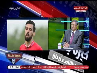 ك. مصطفي يونس لـ"عبد الله سعيد" بعد أزماته الأخيرة: انت اللي جبته لنفسك