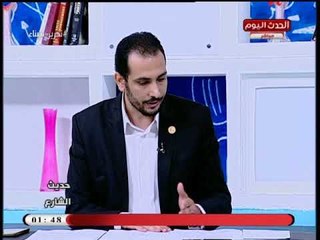 حديث الشارع مع سميحة صلاح|حول تحويل الكادر الوظيفي لخريجي العلوم الطبية من أخصائي إلى فني5-5-2018