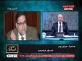 انفراد| الإخواني المنشق مختار نوح يفضح الجماعة الإرهابية: 