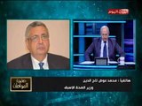 حضرة المواطن مع سيد علي| السوشيال ميديا تنتصر لـ