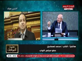 النائب محمد إسماعيل يطالب طارق شوقي بشرح أهداف النظام الجديد للتعليم