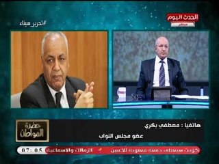 مصطفي بكري عن "خالد محيي الدين": ظل محترما حتى يومه الأخير