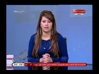 مذيعة الحدث تهنئ عمال مصر فى عيدهم : "انتم فخر لكل مصر"