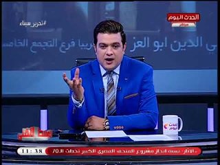 مقدم الوسط الفني: النائب محمد إسماعيل "شخصية محترمة"