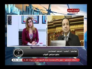 النائب محمد إسماعيل يوضح شروط الحصول علي قروض الـ 5% من مبادرة الـ 200 مليار