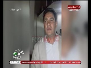 بالفيديو| خالد جلال يوجه رسالة لجماهير الزمالك بعد الوصول لنهائي الكأس