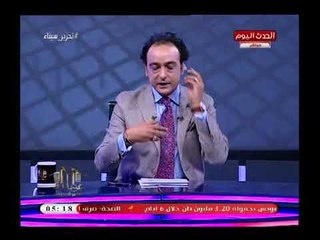 مذيع الحدث يكشف سر رهيب عن استخدام الألوان لتحفيز الرجال في ..(+18)