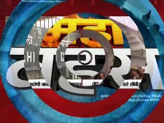 क्या वीरेंद्र देव पर गंभीर आरोप लगे हैं? जानिए पूरी सच्चाई 🔍