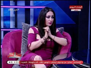 هيام جباعي في تصريح جريء (+18): رواد النايت كلوب بيبقوا عايزين يشوفوا "استربتيز الراقصة"